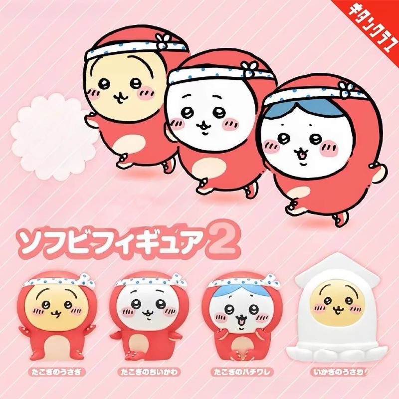 Car Accessories For Inside - ตุ๊กตาอุซางิ ฮาชิวาระขนาดเล็กน่ารัก ตุ๊กตาการ์ตูน ตกแต่งภายในรถยนต์ เครื่องประดับขนาดเล็ก ของตกแต่ง