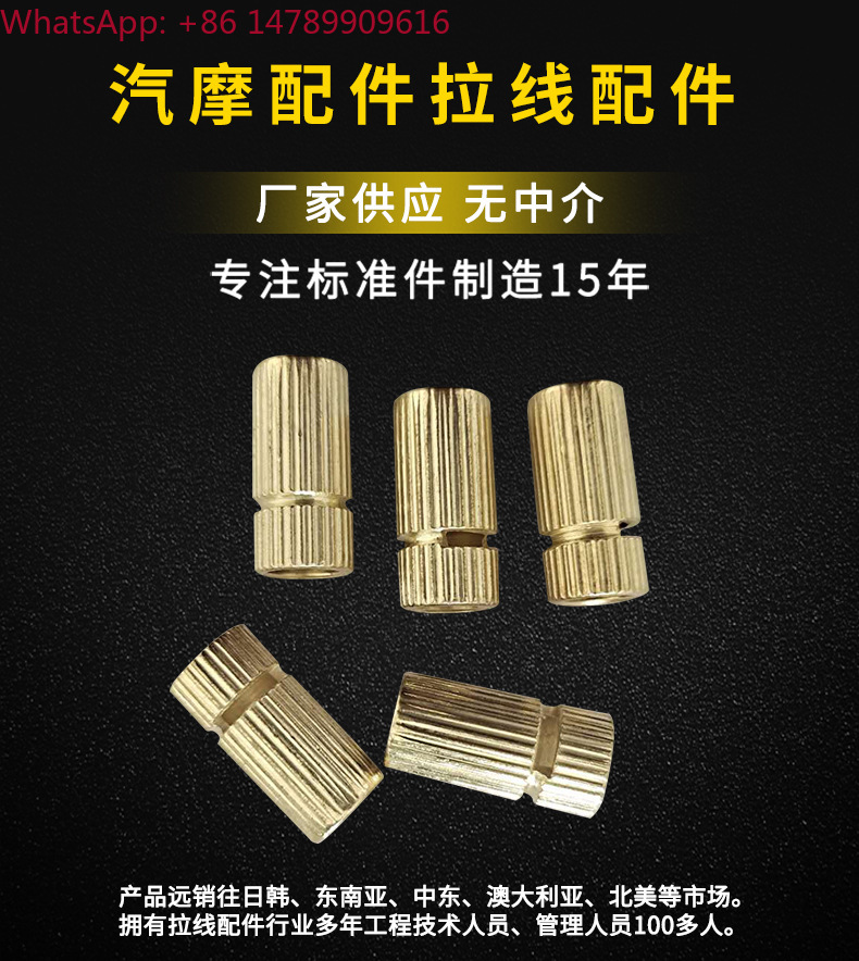 Car Accessories Wholesale - อุปกรณ์ตกแต่งรถยนต์และมอเตอร์ไซค์ สายดึง สายเคเบิล ขายส่ง สายดึงรถยนต์ มอเตอร์ไซค์