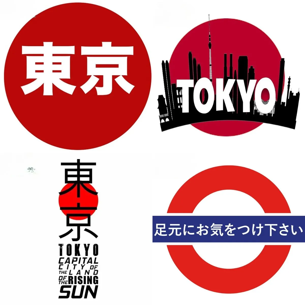 Car Accessories In Tokyo - สติ๊กเกอร์ติดรถยนต์ลายญี่ปุ่นโตเกียว อุปกรณ์ตกแต่งสร้างสรรค์ JDM SUV RV ออฟโรด