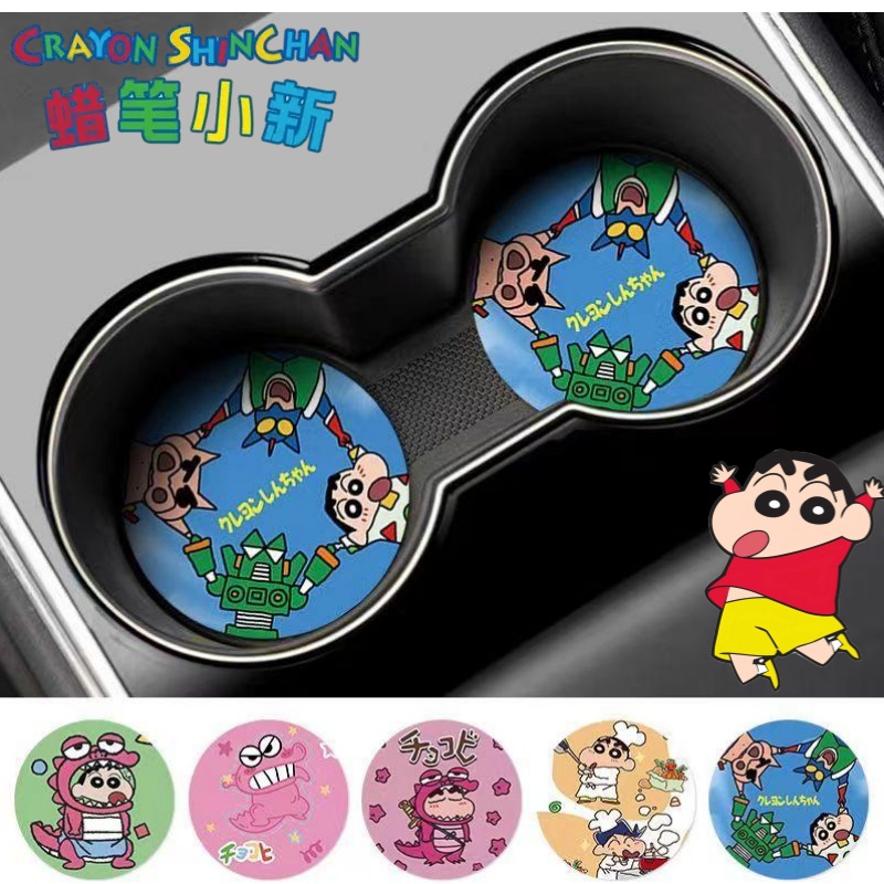 เครยอน ชินจัง โนฮาระ ชินโนสุเก - Car Accessories For Inside บทวิจารณ์และราคา