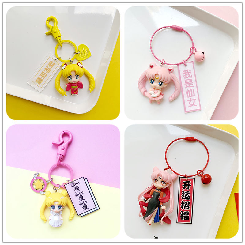 พวงกุญแจอนิเมะเซเลอร์มูน น่ารั - Car Accessories Wholesale บทวิจารณ์และราคา