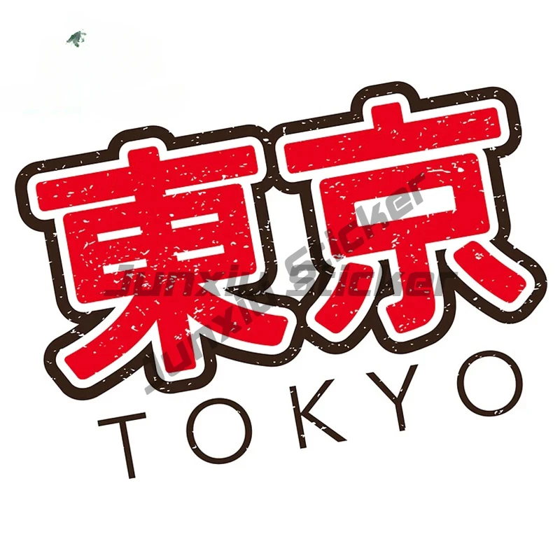 สติ๊กเกอร์ติดรถยนต์ลายญี่ปุ่นโ - Car Accessories In Tokyo บทวิจารณ์และราคา