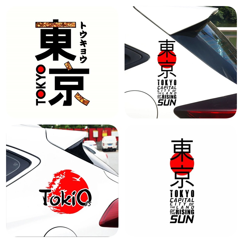 สติกเกอร์ติดรถยนต์ลายกราฟฟิตีโ - Car Accessories In Tokyo บทวิจารณ์และราคา